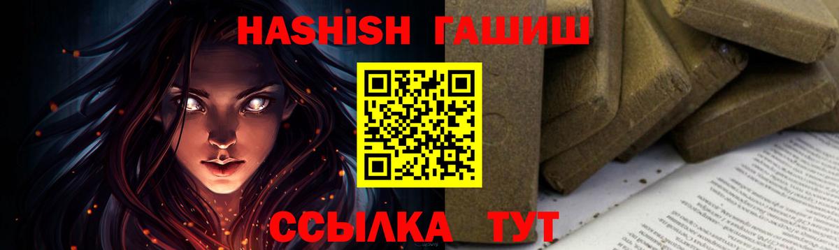 ГАШ убойный Ялуторовск