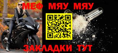дурь Сланцы