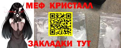 дурь Сланцы