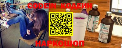 винт Севастополь
