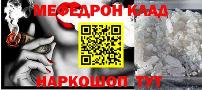 винт Севастополь