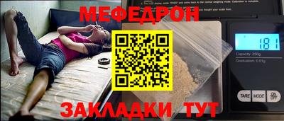 дурь Сланцы