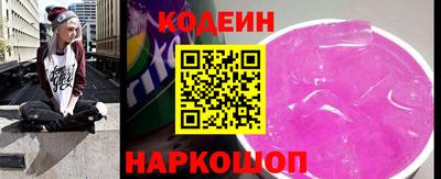 дурь Сланцы