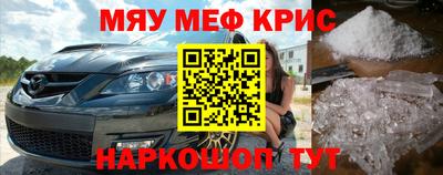 дурь Сланцы