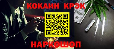 винт Севастополь