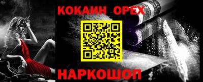 гашик Свободный