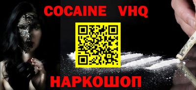 дурь Сланцы