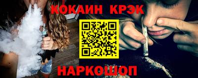 мяу мяу кристалл Северобайкальск