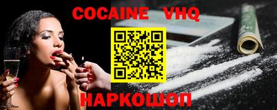 винт Севастополь