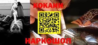 мяу мяу кристалл Северобайкальск