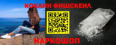 меф VHQ Славянск-на-Кубани