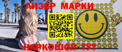 меф VHQ Славянск-на-Кубани