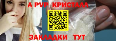 гашик Свободный