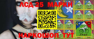 винт Севастополь