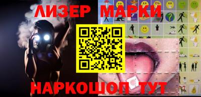 дурь Сланцы