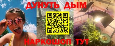 меф VHQ Славянск-на-Кубани