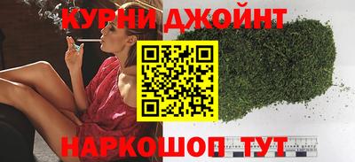 мяу мяу кристалл Северобайкальск