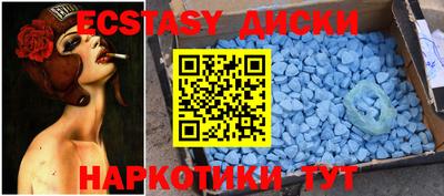 MDMA Славгород