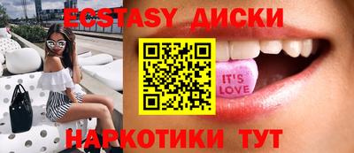 MDMA Славгород