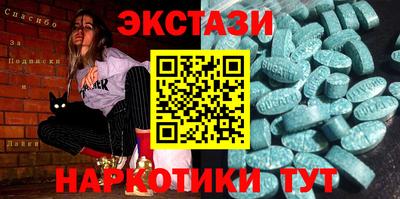 мяу мяу кристалл Северобайкальск