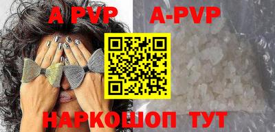 меф VHQ Славянск-на-Кубани