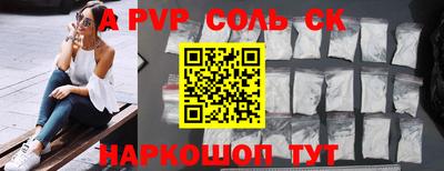 мяу мяу кристалл Северобайкальск