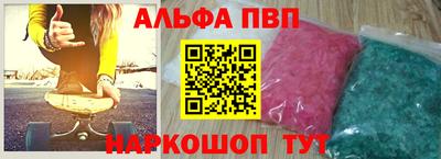 мяу мяу кристалл Северобайкальск
