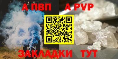винт Севастополь