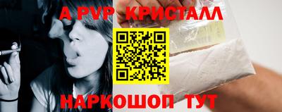 винт Севастополь