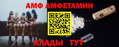 винт Севастополь