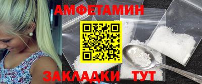 меф VHQ Славянск-на-Кубани