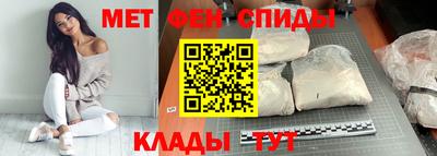 мяу мяу кристалл Северобайкальск
