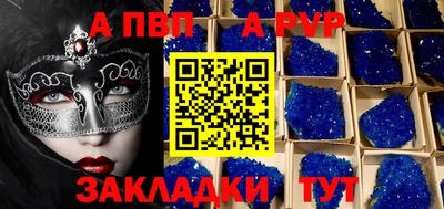 гашик Свободный