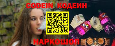 дурь Сланцы