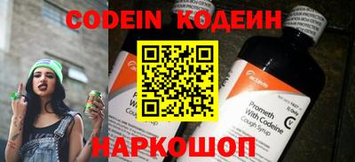 меф VHQ Славянск-на-Кубани
