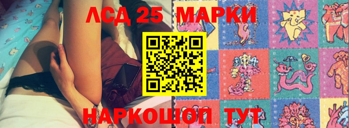 ЛСД экстази ecstasy  Лсд 25 экстази ecstasy  Ялуторовск  МЕГА как войти  Вход с VPN 