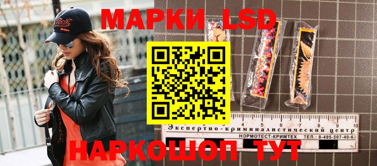 Марки 25I-NBOMe 1,8мг  Марки 25I-NBOMe 1,8мг  Вход с VPN  где найти наркотики  Ялуторовск 
