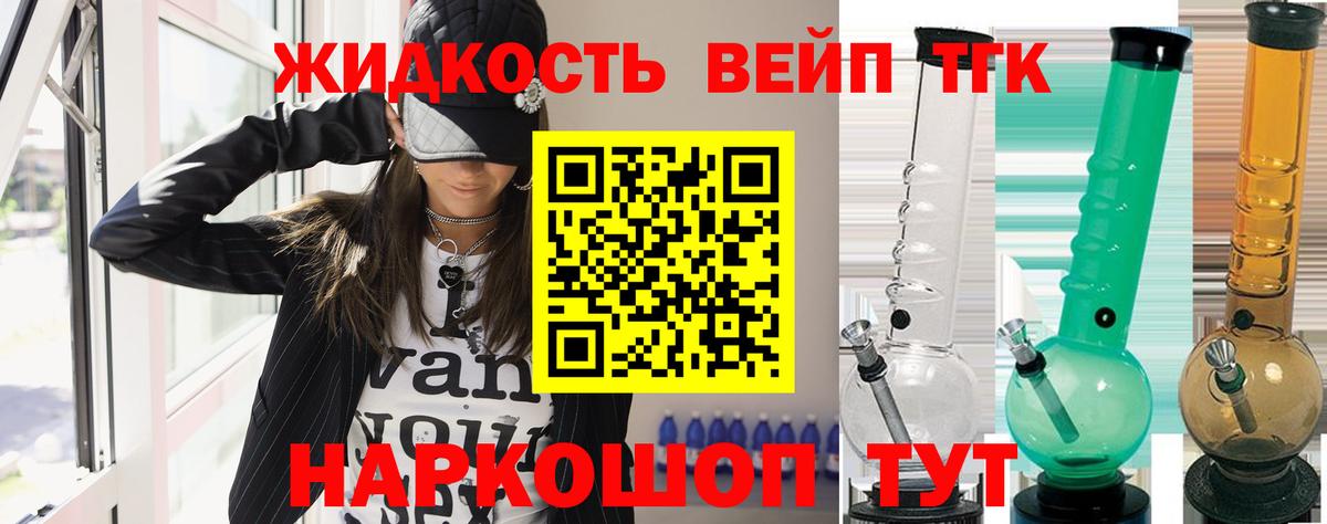 Кокаин  Ялуторовск  А ПВП СОЛЬ   Меф   Вход с VPN  Канабис 